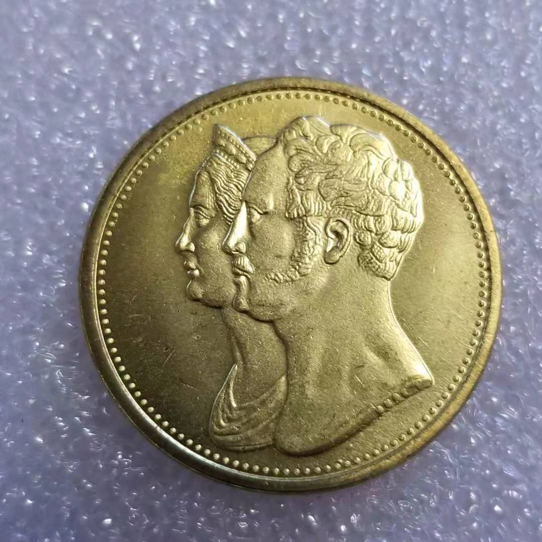 1836 Russian USSR Commemorative Collectible Souvenirs Coins