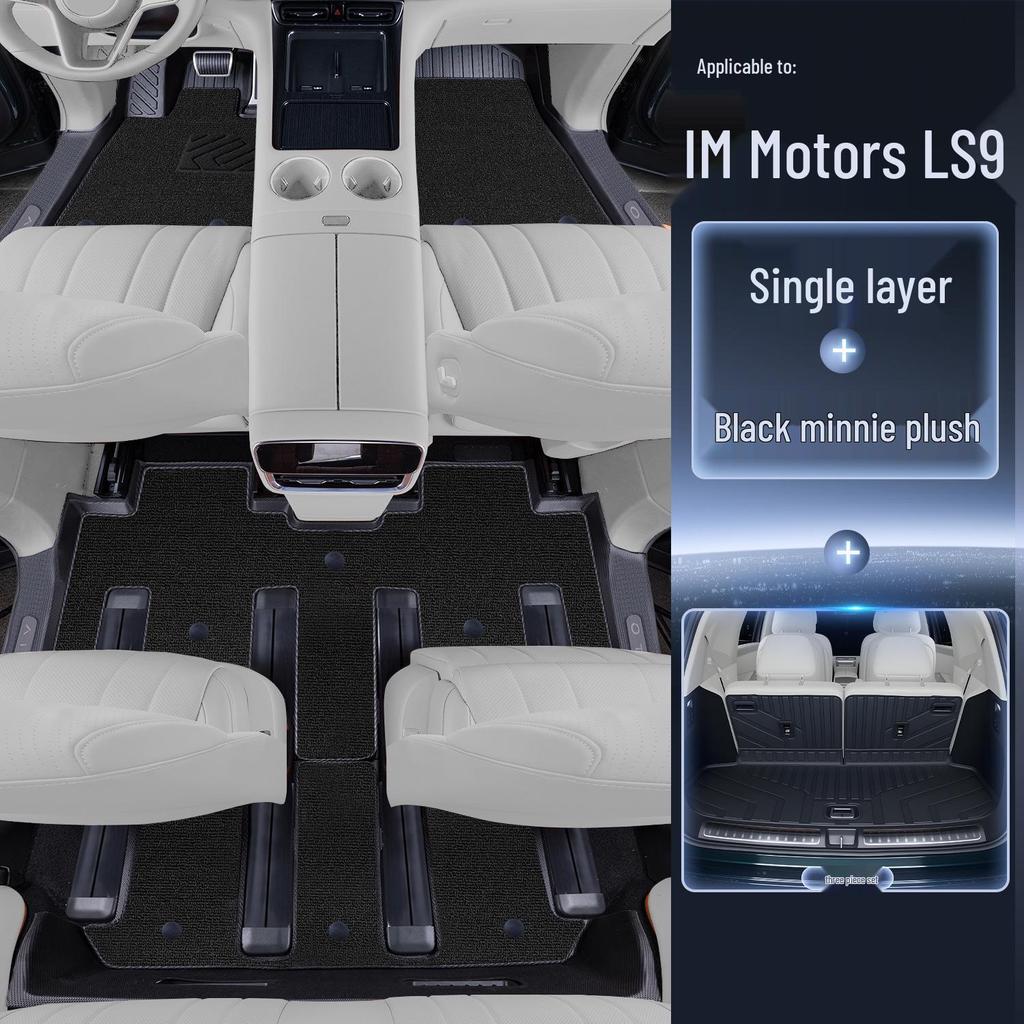 IM LS9 Full Coverage TPE Floor Mats for New Model Car Interior Decoration