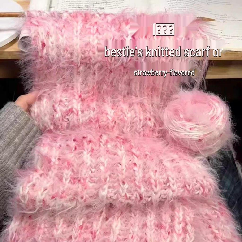 Rainbow Gradient Mohair Yarn Kit - Medium Thickness, Ideal for Hand-knitting Scarves