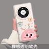 Coal briquettes are suitable for Huawei mate70pro cute 60 cartoon 50 protective case 40 transparent soft protective case mobile phone case