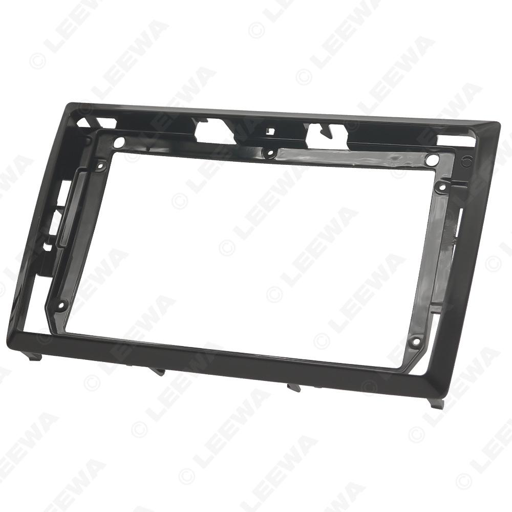 12-18 VW Beetle 9-inch Android Navigation Trim Frame for Car Audio-Visual Upgrade