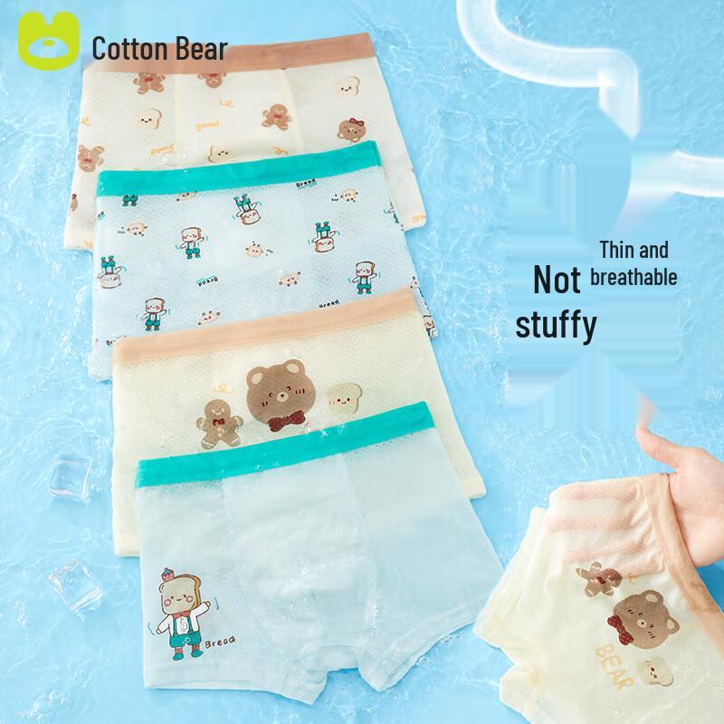 Cotton Bear Boys Modal Boxer Briefs M