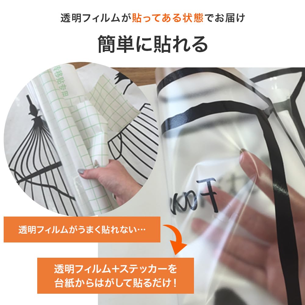 Kabegami Kakumei Wall Sticker, Monotone Flower, Made in Japan, 22cm x 30cm (JBW1023: Deco Flower)