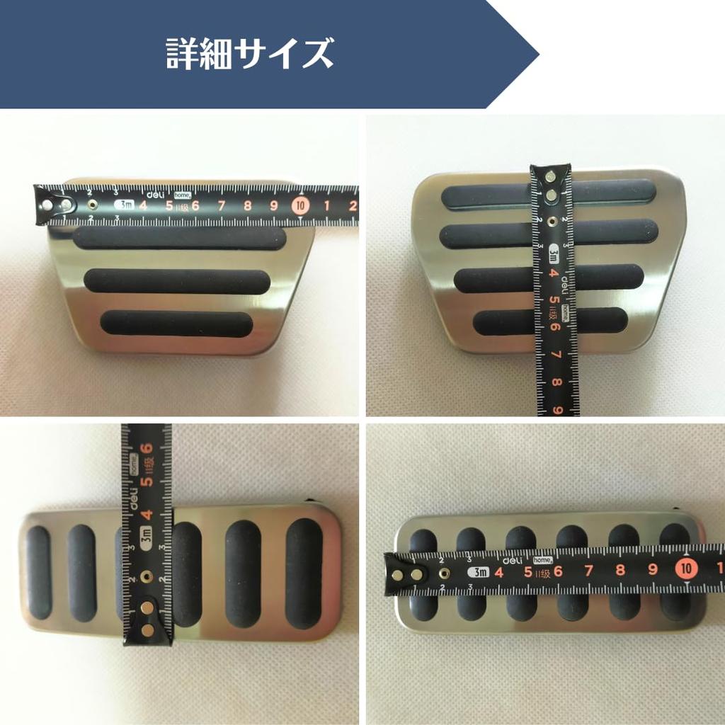 Accelerator and Brake Pedal Covers for Land Rover Defender 90 Series and 110 Series (2020-2025), No Tools Required (Silver A)