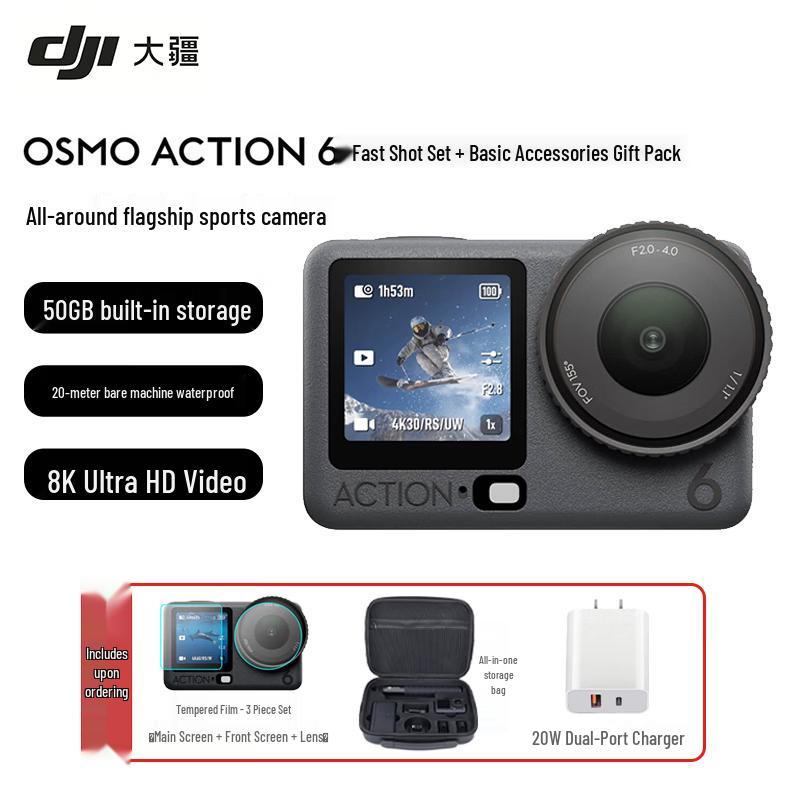 DJI Osmo Action 6 Flagship 4K Action Camera (CN Version)