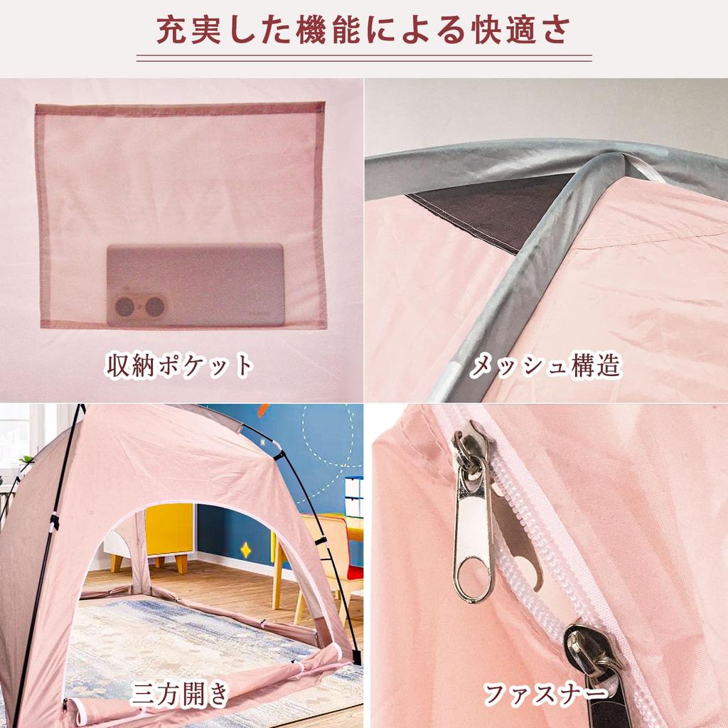 Heating indoor cold weather hay house dust for x x thermal easy to store tent, tent, tent, fever, protection, 2-3 people, pink, 1.5 2.1 1.35 m,