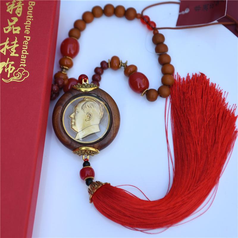 Chairman Mao s car pendant, rearview mirror pendant, pear wood double-sided portrait gift, exquisite car decoration