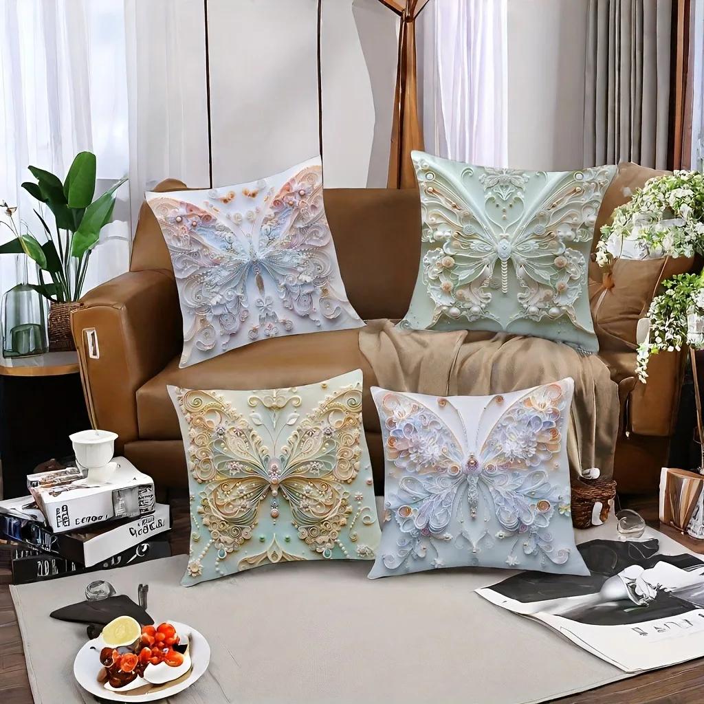 Butterfly Carving Symmetrical Pillowcase, Ultra-Soft Polyester Material Living Room Sofa Backrest Car Pillowcase Home Decoration