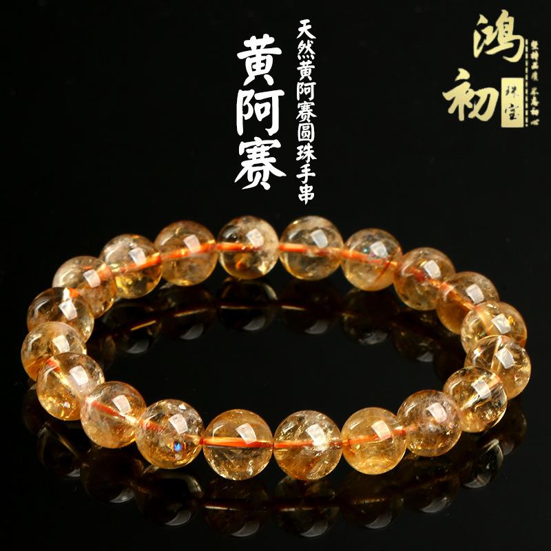 Hongchu Crystal Natural Yellow Aventurine Crystal Natural Yellow Crystal Asai Round Bead Bracelet 8~9MM（22Left and Right