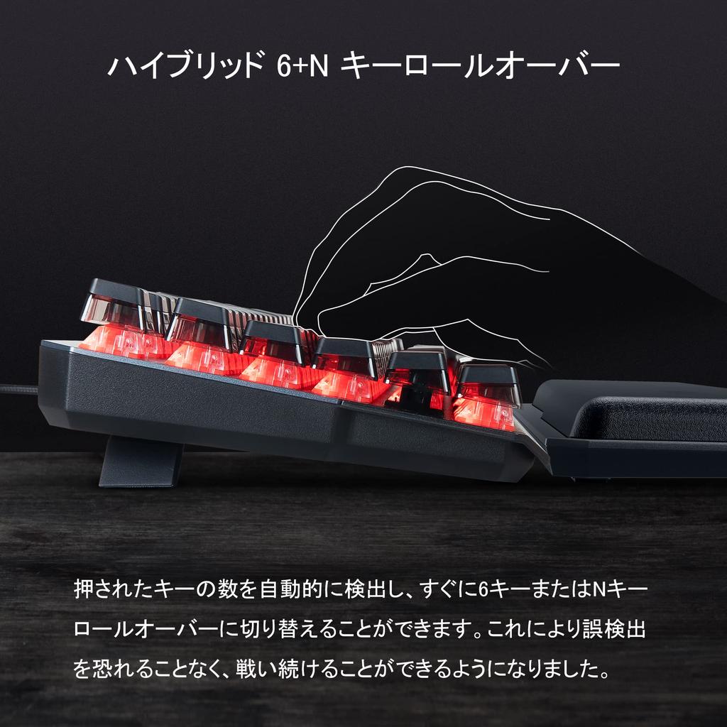 MSI VIGOR GK71 SONIC JP Gaming-Tastatur, SonicRed-Schalter KB596