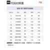 Li Ning Casual Pants Men's Black AKQU429-1