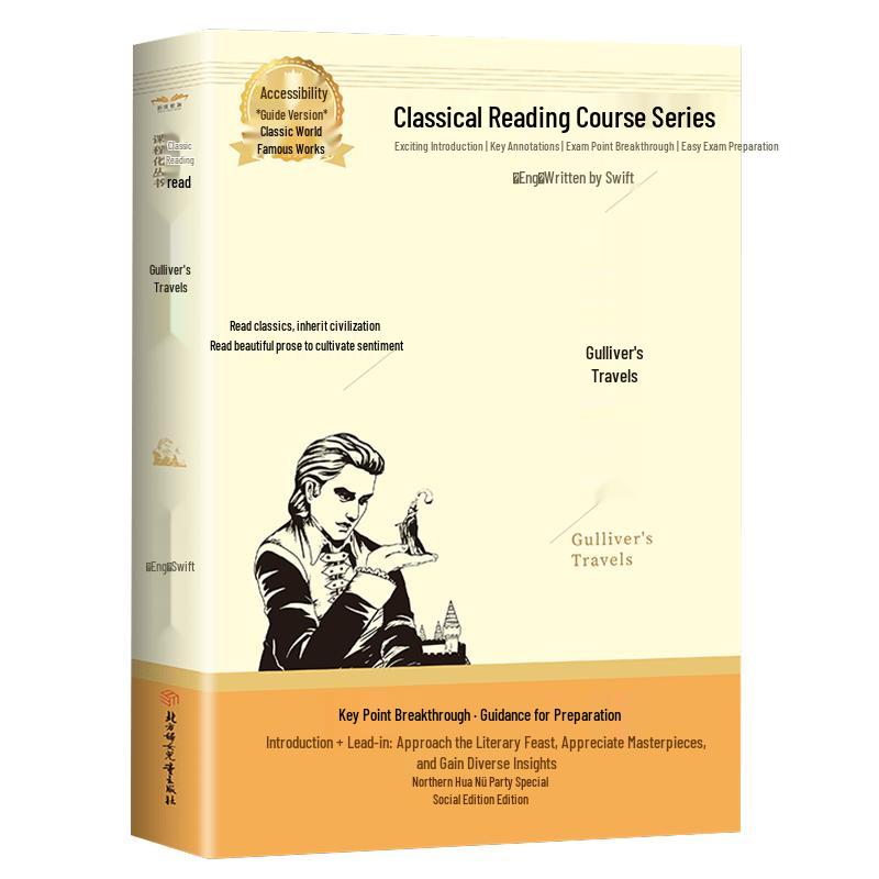 Student Editions of Classic Literature