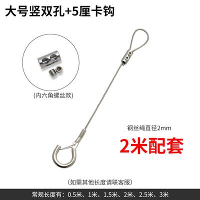 Outdoor Stainless Steel Wire Rope Hanger Set