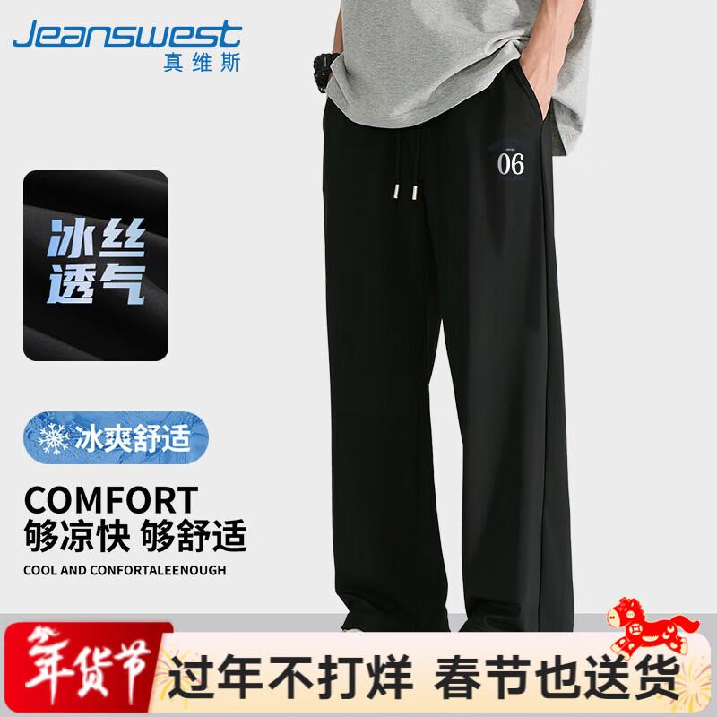 Jeanswest Men's Ice Silk Casual Long Pants