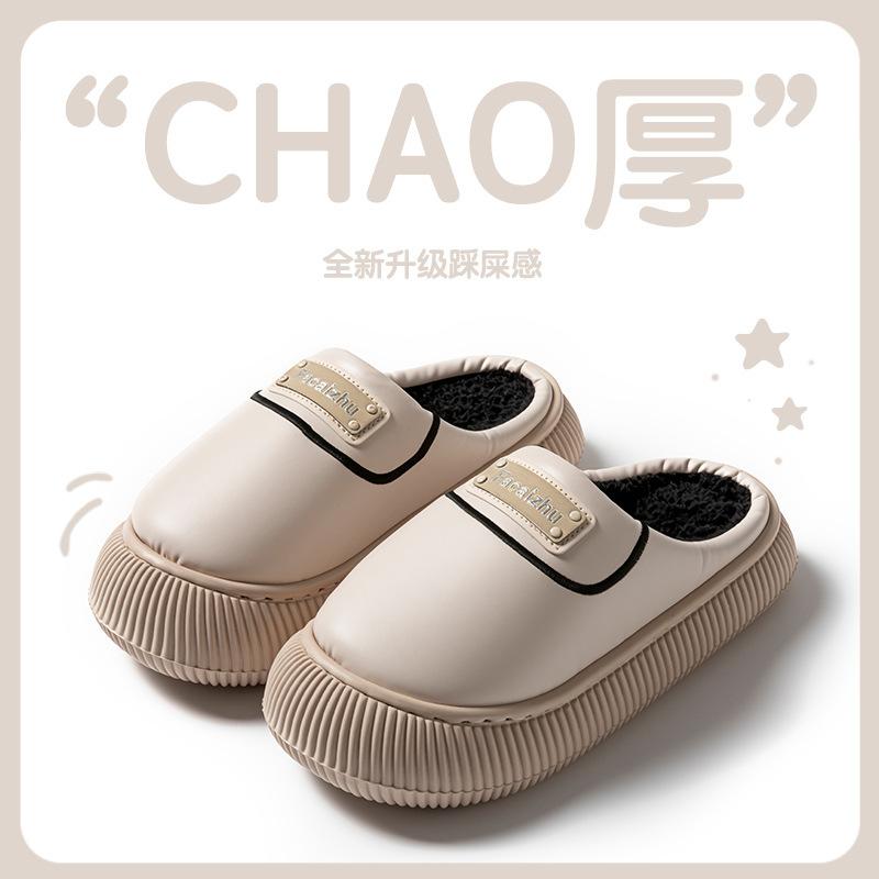 Warm Waterproof Cotton Slippers Piled Thickened Non-slip Home Indoor Couple Autumn and Winter Cotton Slippers