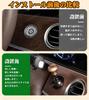 HARRIER Engine Start Button, Advanced, Aromatic, One-Click Start Button Lever for Cars, Interesting, Car
