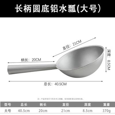 Zhi Shi Aluminium Küchenschöpfkelle
