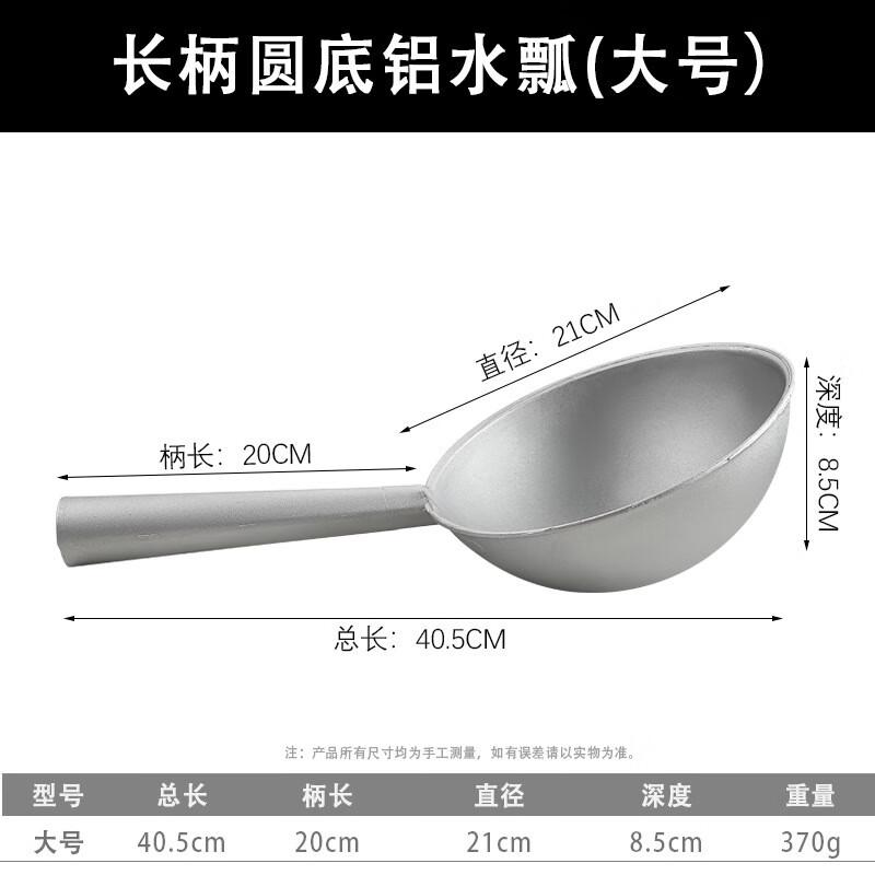 

Zhi Shi Aluminum Kitchen Ladle