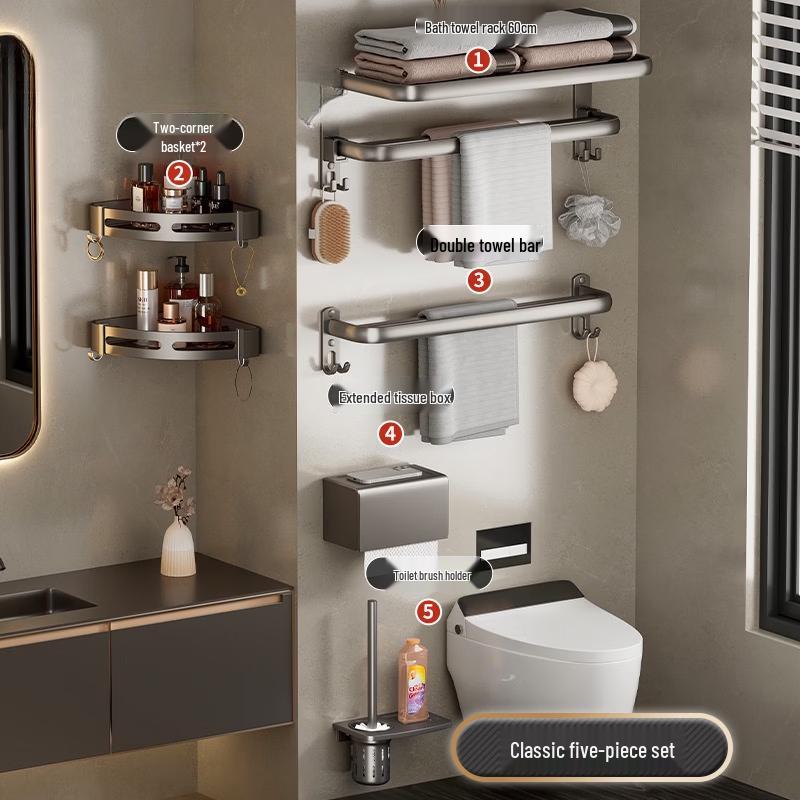 Yipan Gunmetal Grey Space Aluminum No-Drill Towel Rack 5-Piece Set