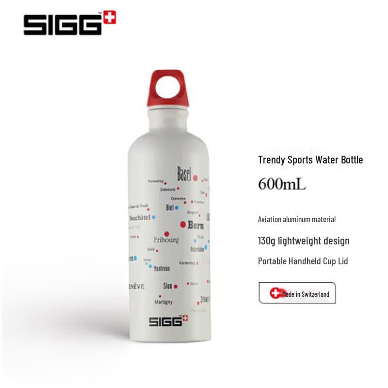SIGG Swiss Style 600ml Sports Water Bottle
