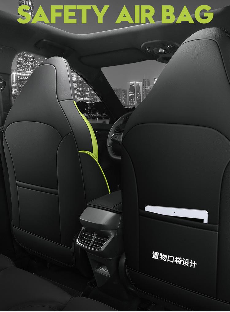 2026 Model Lynk & Co 03 Car Seat Cover - All-Season Perforated Leather, Fully Breathable, Automatic Fit
