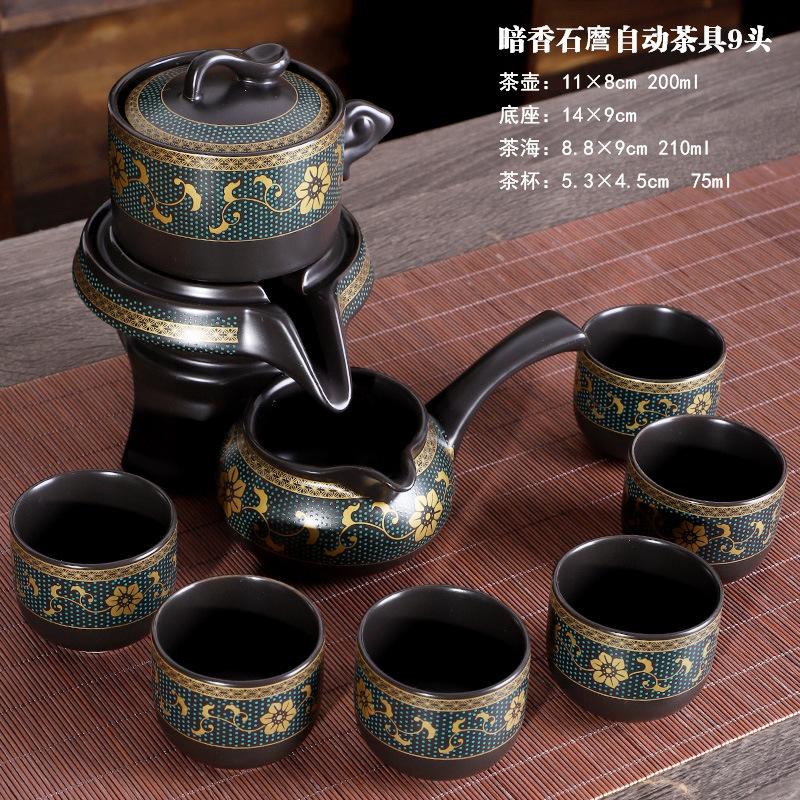 

Ленивый Автоматический Чайный Набор, Домашний Кунг-Фу Приходит и Уходит, Чайник, Полный Набор Каменного Жернова, Чайник, Чайная чашка