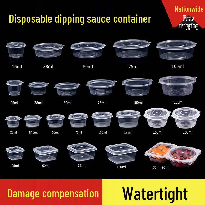 Disposable Food Grade Sauce Container with Integrated Lid