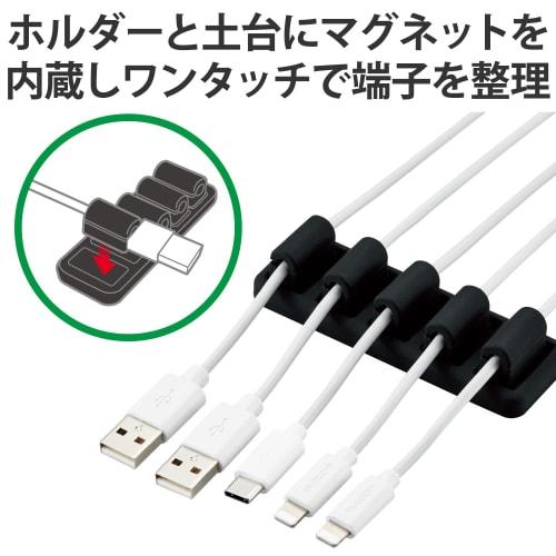 ELECOM Cable Holder, Magnetic Type, 5 Pieces Fixed, Cable Clip, Cable Collection, Adhesive Fixation, Disconnection Prevention, Black, 5 Pieces EKC-CHS