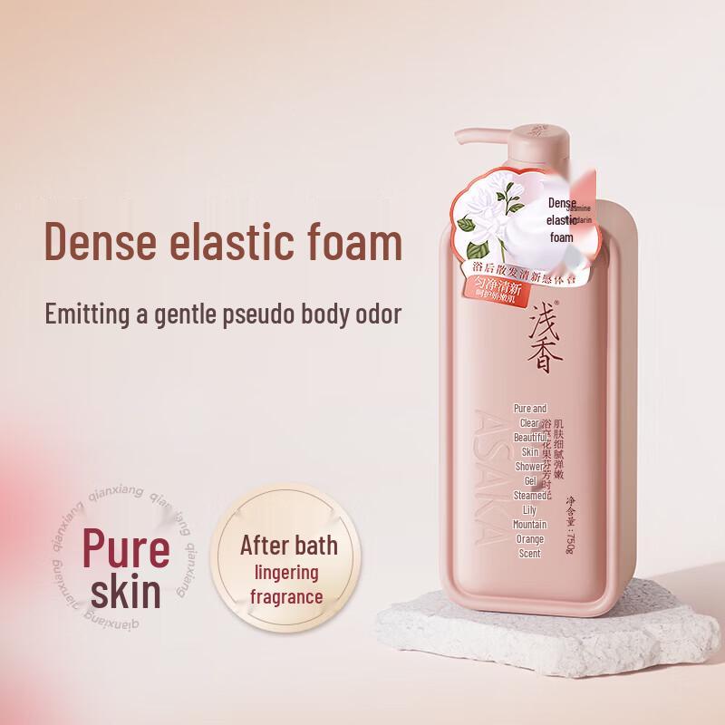 Asaka Clear Skin Beauty Shower Gel