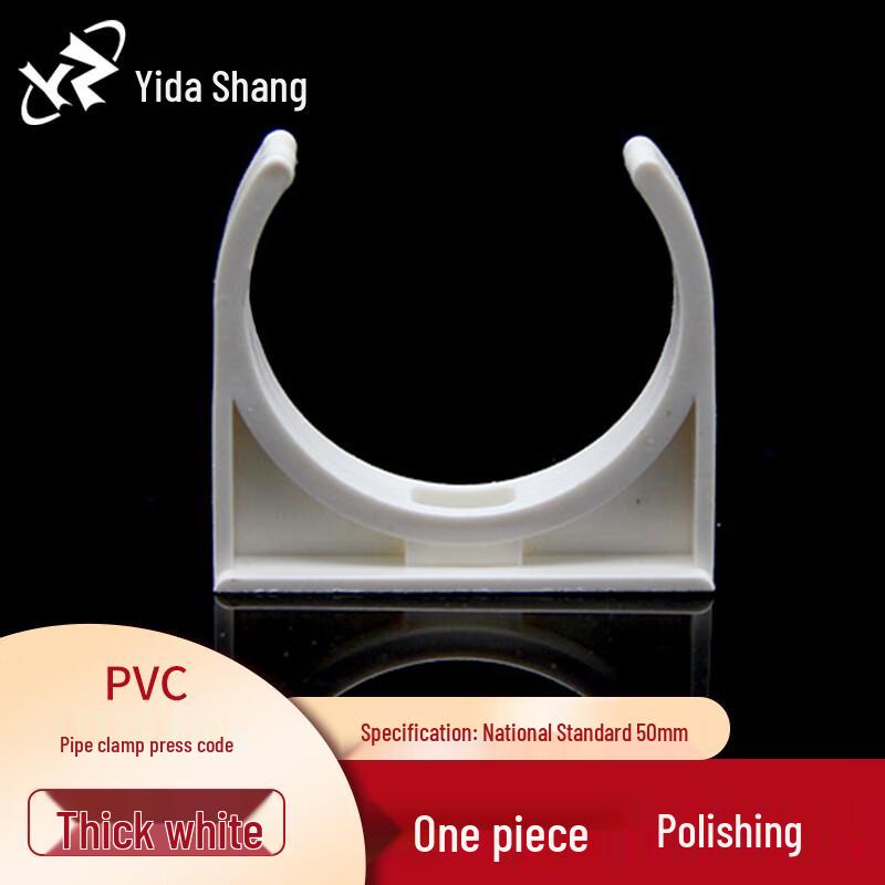 Yidashang 81630 PVC U-Type Pipe Clamps