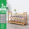 Bamboo Shoe Rack Multifuncional Shelf for Kitchen Home Organizer Moistureproof Book Shelf Shoerack