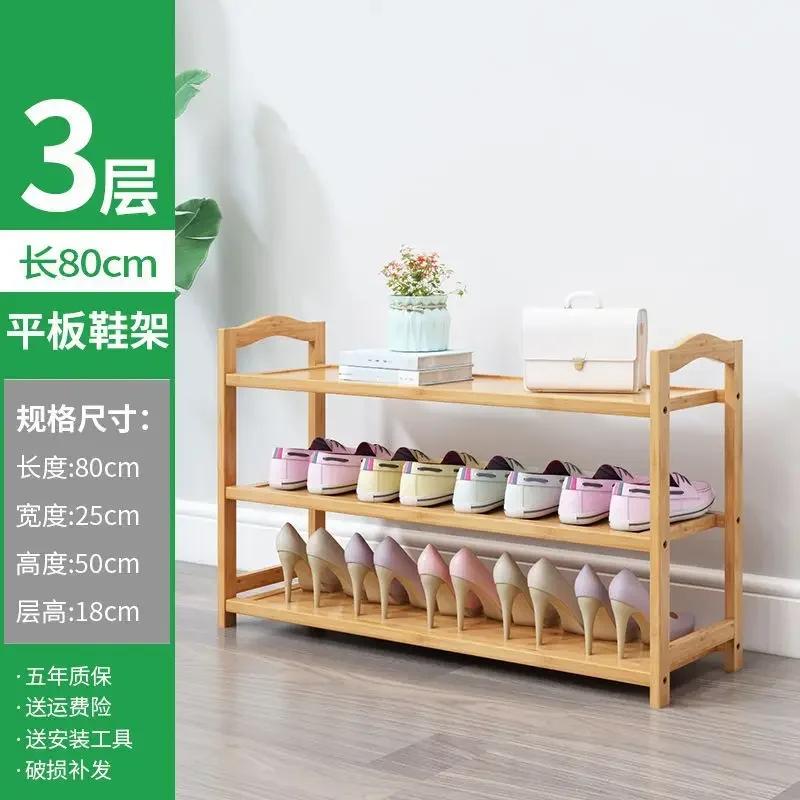 Bamboo Shoe Rack Multifuncional Shelf for Kitchen Home Organizer Moistureproof Book Shelf Shoerack