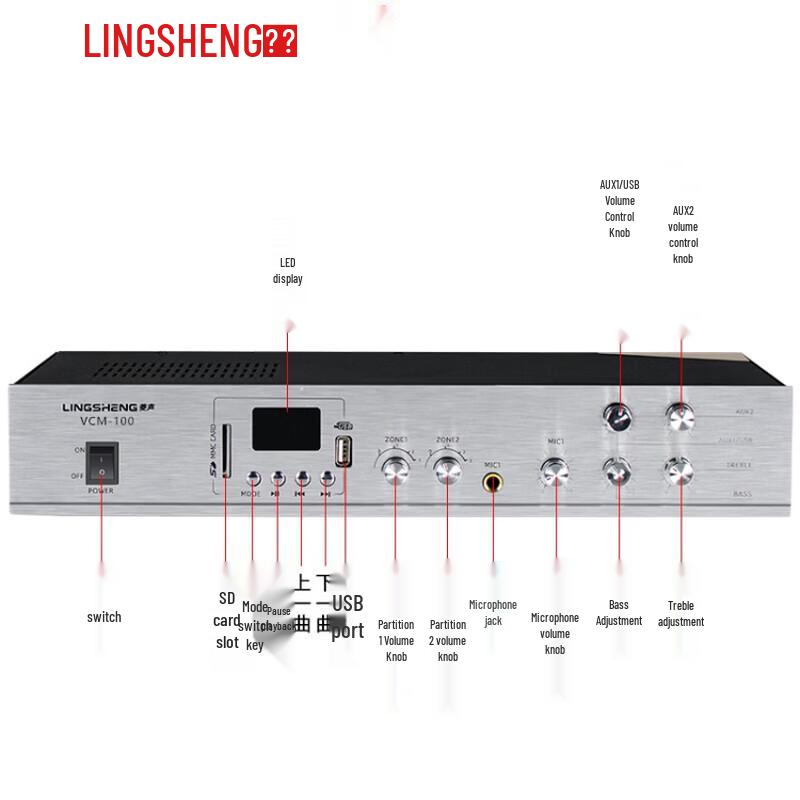 Lingsheng WS-570 Wall-Mounted Classroom PA System CN Plug (adapter Included)