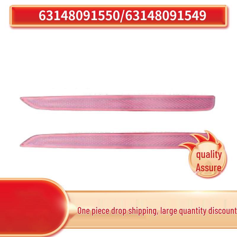 BMW 7 Series G11 G12 Rear Bumper Reflectors (Left/Right)