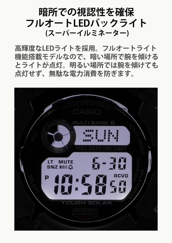 Montre Solaire Noire [Casio] G-Shock Radiocommandée GW-2310U-1JF Homme