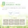 Sunscreen Alobaby All-in-One UV Milk 2 bottles Domestic Additive-free DEET-free absorber-free Baby Organic Non-chemical