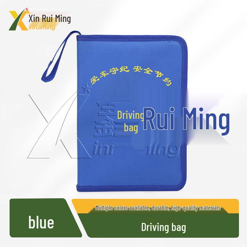 Camouflage Car Document Organizer Bag