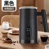 Household Milk Frother Milk Heating Frother Milk Frother Electric Automatic Hair Beater