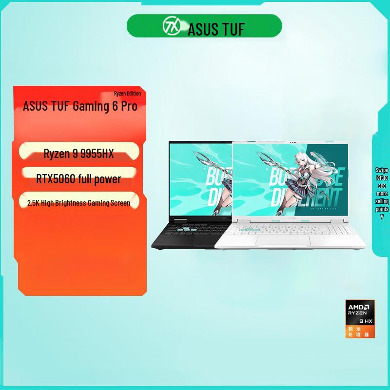 ASUS TUF Gaming A16 Pro Ryzen Edition 16-inch Laptop (CN version)