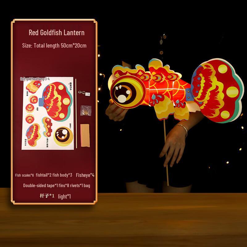 Liliang Handmade Goldfish Lantern