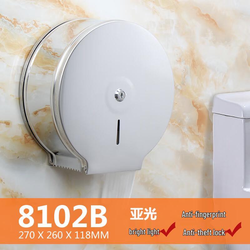 Yu Zhu Xun Stainless Steel Wall-Mounted Large Roll Tissue Dispenser