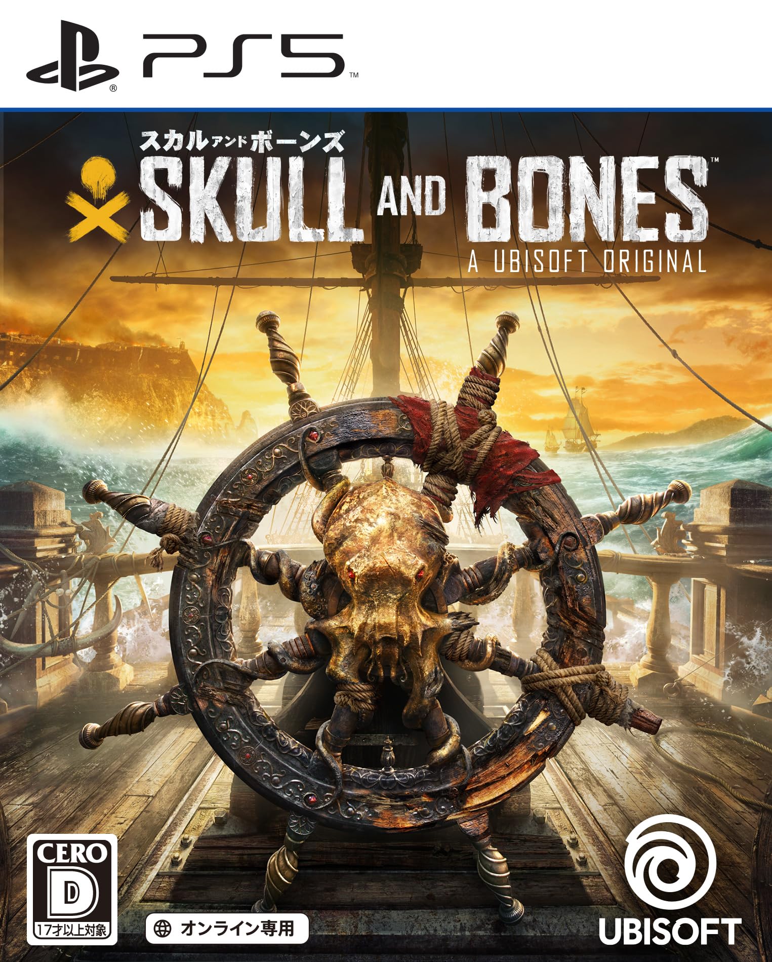 

Skull and Bones PS5 -