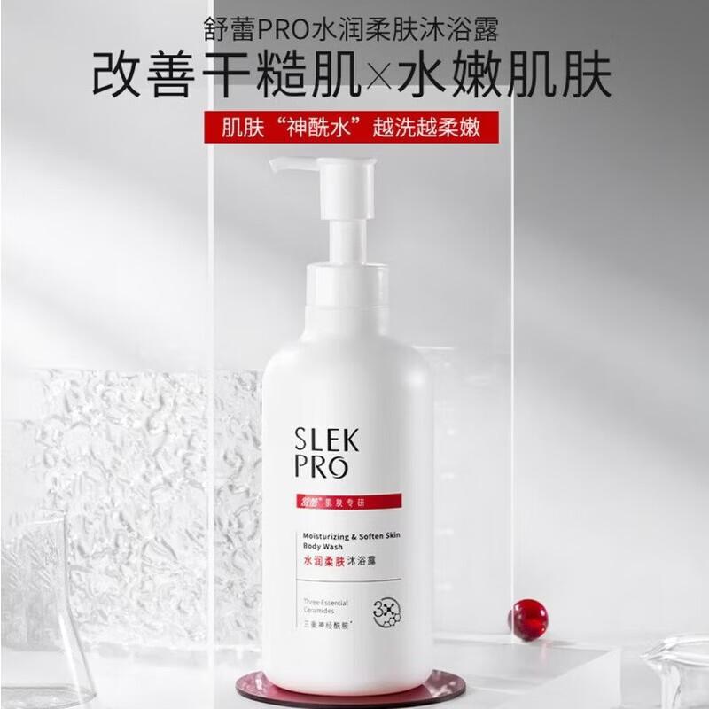 SLEK Fresh Scent Gentle Moisturizing Shower Gel