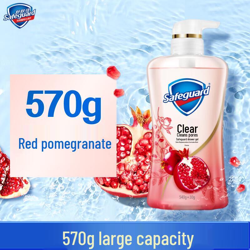 

Safeguard Red Pomegranate Renewing Shower Gel