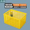 Ventilated Industrial Storage Basket