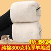 Lamb Wool Cotton Pants Women's Winter Outer Wear Fleece Thickened Leggings High Waist Extra Thick Cotton Large Size Thermal Pants