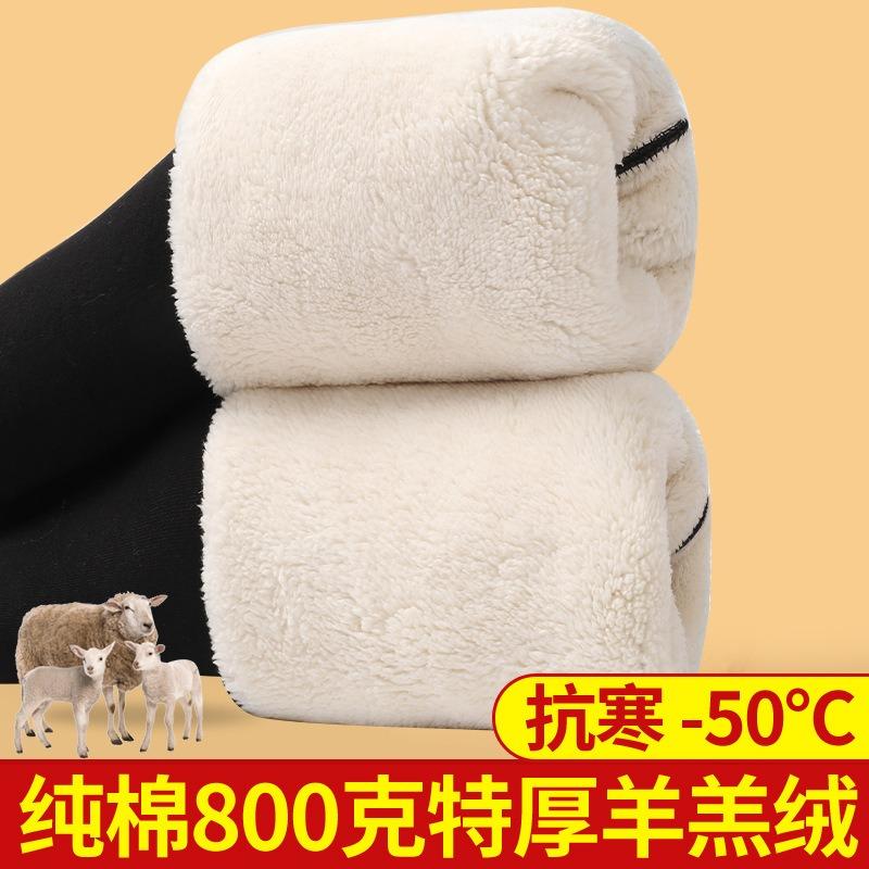 Lamb wool cotton pants women's winter outer wear fleece thickened leggings high waist extra thick cotton large size thermal pants