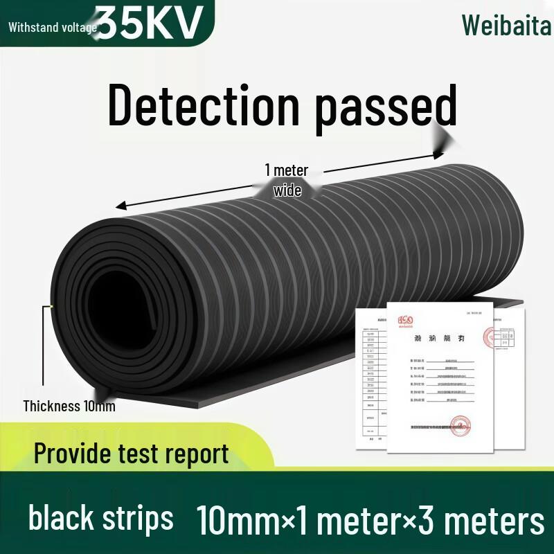 Weibai_da Insulating Anti-Slip Mat