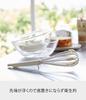 Yamazaki Tower Silicone Handle W6 X D6 X Dishwasher Kitchen 6362 Whisk, White, Approx. H29.5cm, Safe, Tool,