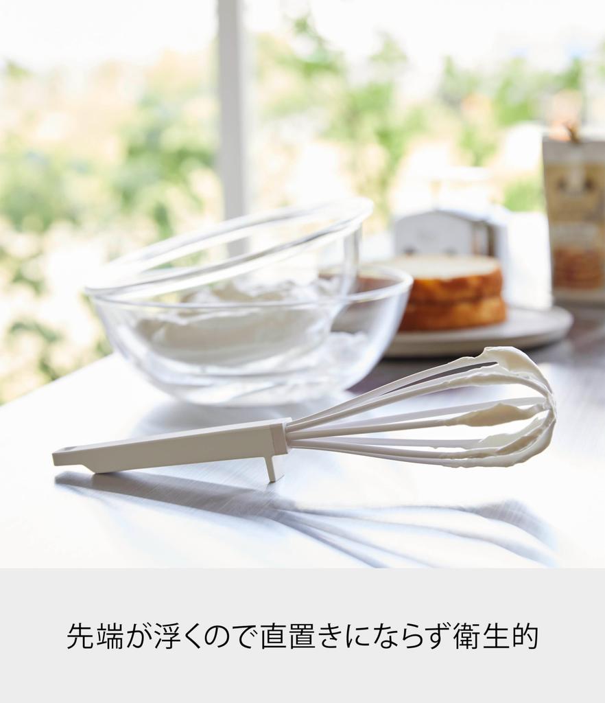 Yamazaki Tower Silicone Handle W6 X D6 X Dishwasher Kitchen 6362 Whisk, White, Approx. H29.5cm, Safe, Tool,